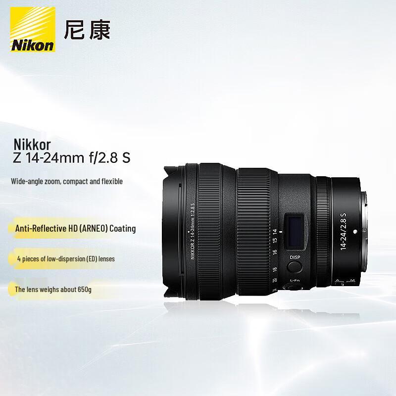 Nikon Полнокадровые беззеркальные объективы Nikkor Z