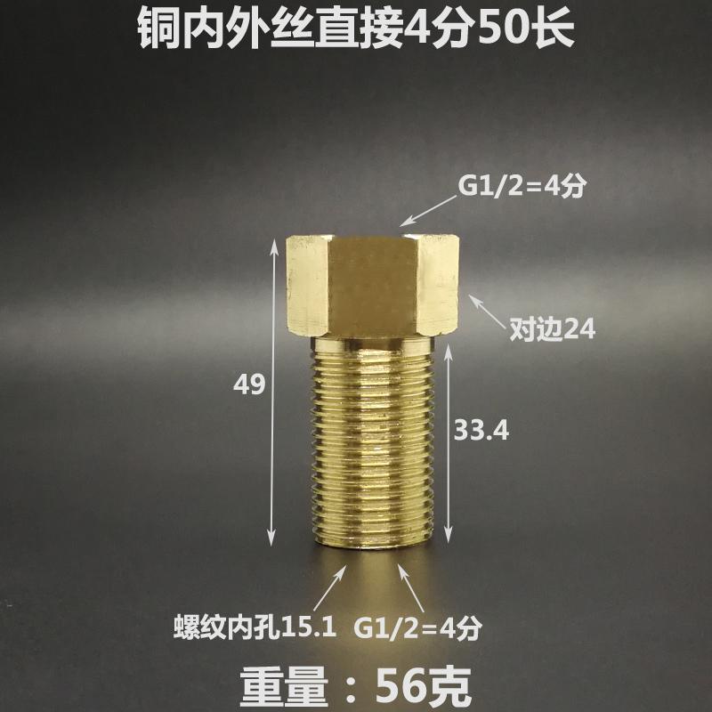 1/2" 3/4" BSPP Внутренняя на Наружную Удлинитель Латунный Трубный Фитинг Соединитель Адаптер Муфта Дом Сад Вода Газ Масло