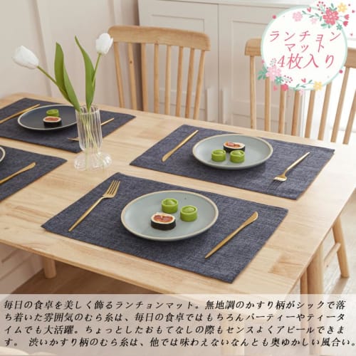 Senteria Cotton-Linen Placemats, Double-Layered Fabric, Solid Color, Japanese Style, Flexible, Insulating, Non-Slip, Easy to Clean, Washable, for Kitc