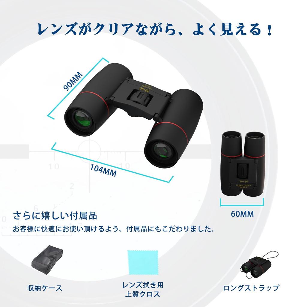 Евробинокли для живых 20x Оперные бинокли для ширины глаз Совместимы с Для детей и Водонепроницаемые для живых Горных диких птиц Включает