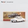 1:64 Perkafurgon M21 Gaz-21 Volga - Black White Classic Retro Static Car Model