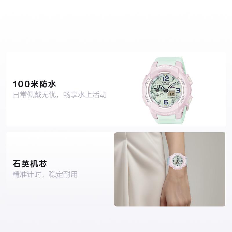 Casio BABY-G 100 метров водонепроницаемость кварцевый механизм полимерный ремешок японские и корейские часы женские часы зеленый циферблат BGA-230PC-6BPRT