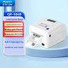 QIRUI QR-586B Коммерческий термоэтикетный принтер CN вилка (адаптер в комплекте)