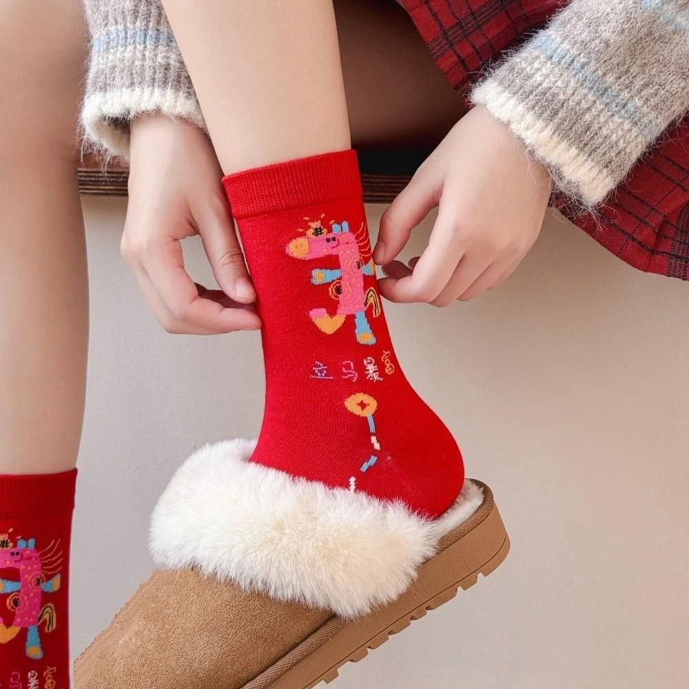 Cartoon Horse Red Socks Cotton Women Horse Tube Socks Breathable New Year Red Socks  Streetwear