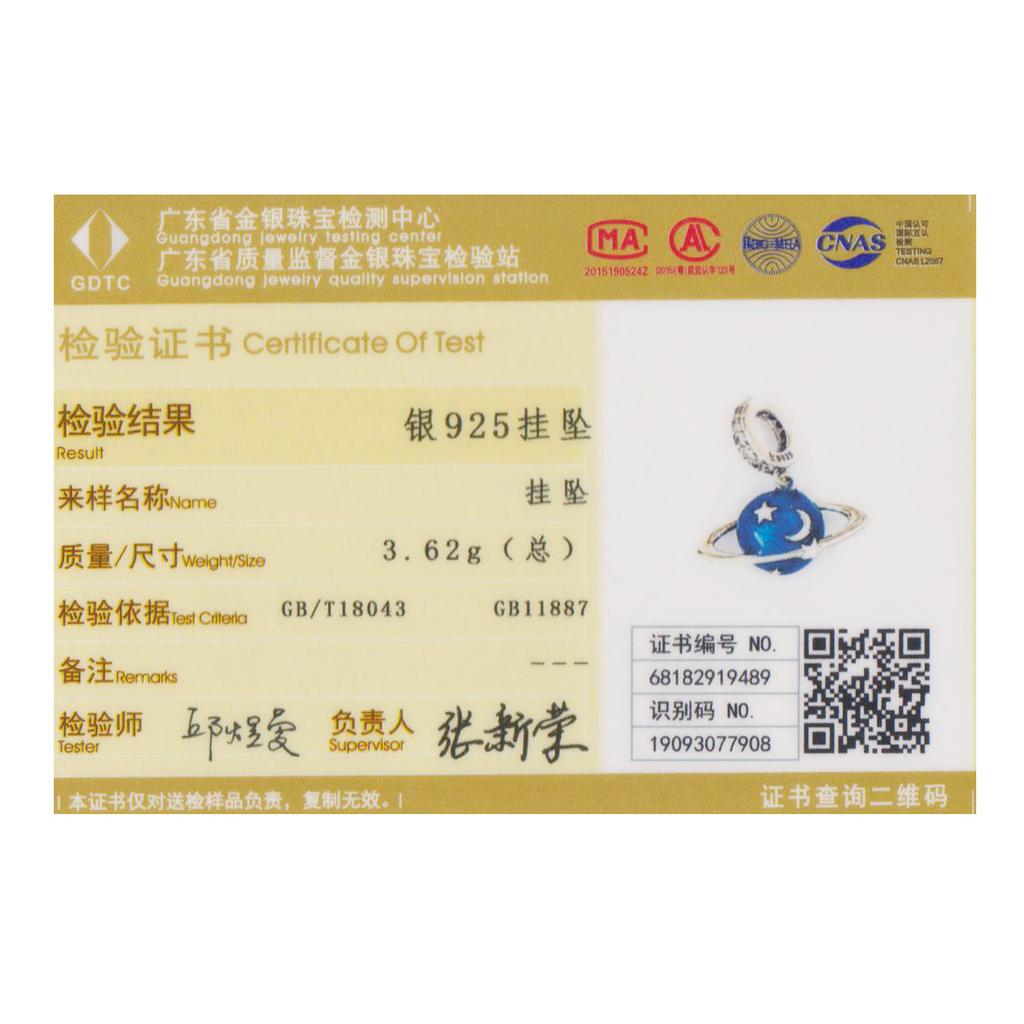 Blue Planet 925 Silver Pendant Korean Edition Fashion Beaded Bracelet Jewelry Accessories Scc933