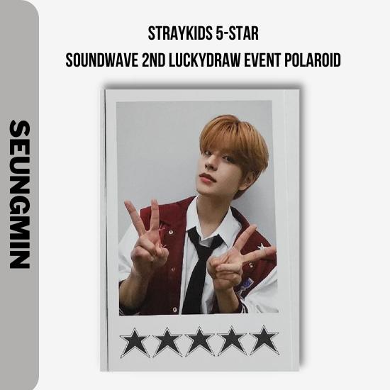 Stray Kids Фотокарточки с 5 звездами счастливого розыгрыша