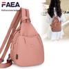 FAEA Стильный Легкий Рюкзак-Кроссбоди: Модная, Фактурная, Универсальная Одноплечевая Сумка для Путешествий.