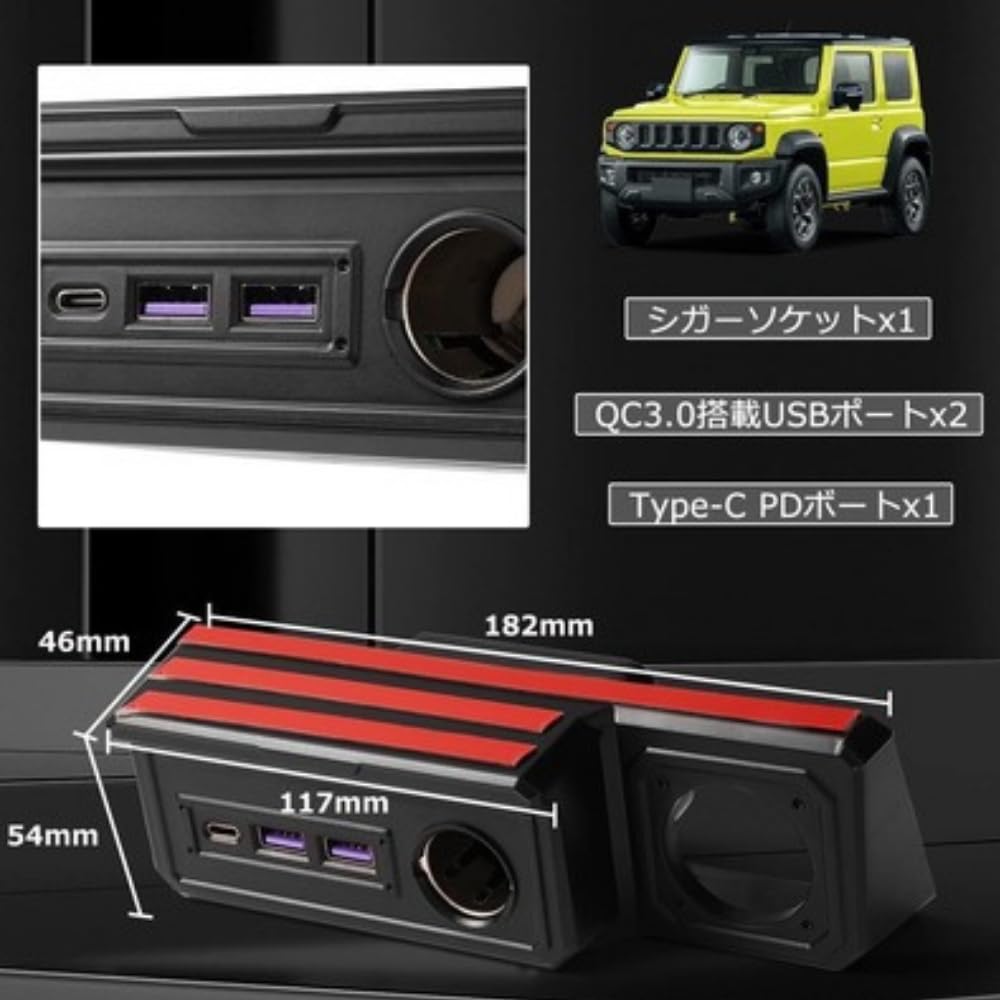 Smart Labo Certified Mechanic Supervised Invoice Power Supply Expansion Unit for Suzuki Jimny Jimny Sierra and Jimny Nomad JC74W Company with Reliable