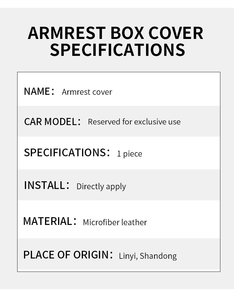 Кожаная крышка подлокотника для Toyota Highlander 09-14 - Центральная защитная крышка.