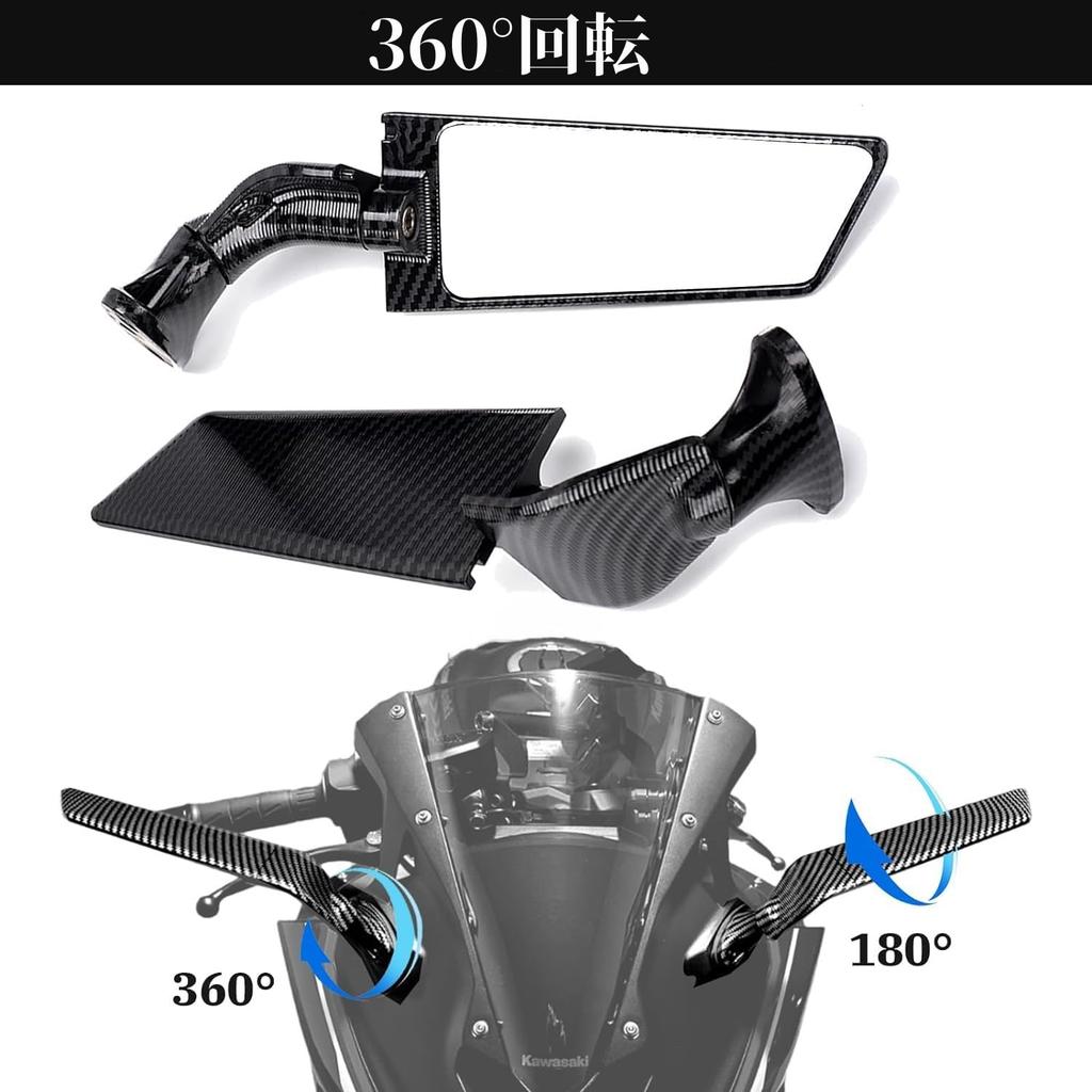 RACEAST Motorcycle Fixed and Wing Mirrors with Wide Durable Aluminum Competition Mirrors for Vehicles Such As Kawasaki YAMAHA SUZUKI HONDA APRILIA