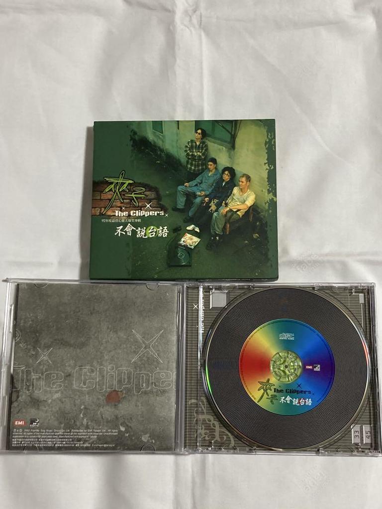 [Б/У] Kyozi The Clippers «Fuhuai Yu Taigo» CD Тайваньское издание