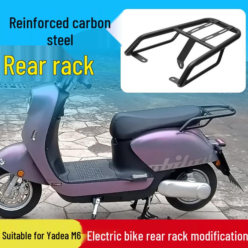 Стабильный задний багажник для электрического самоката Yadea M6 - Утолщенный кронштейн крепления багажника