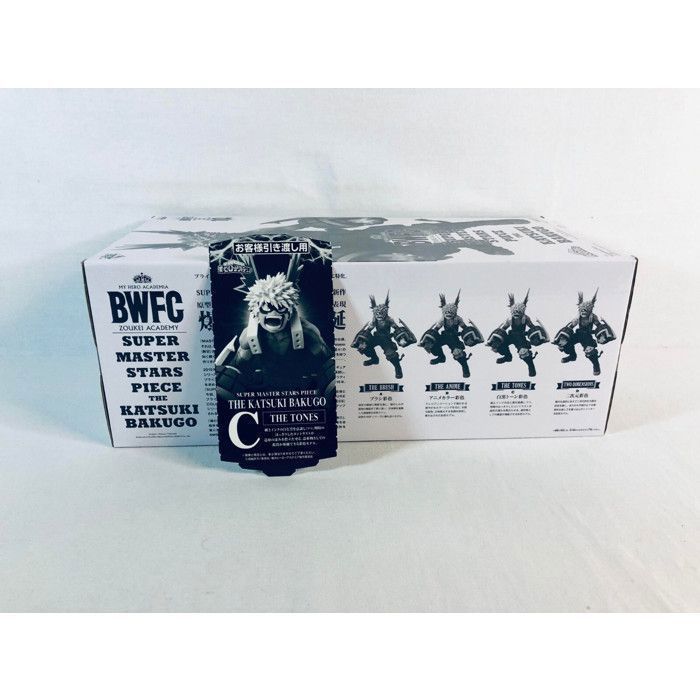 Figurine de collection - BANDAI VISUAL - Katsuki Bakugo - My Hero Academia - Détails réalistes - Mixte