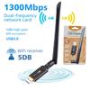 Двухдиапазонная беспроводная гигабитная сетевая карта AC1300M с WiFi-приемником 5 дБ