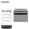 Huawei PixLab B5 Монохромное лазерное МФУ CN-вилка (адаптер в комплекте)