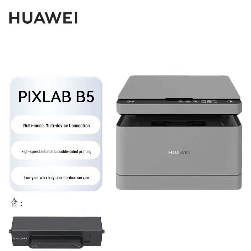 Huawei PixLab B5 Монохромное лазерное МФУ CN-вилка (адаптер в комплекте)