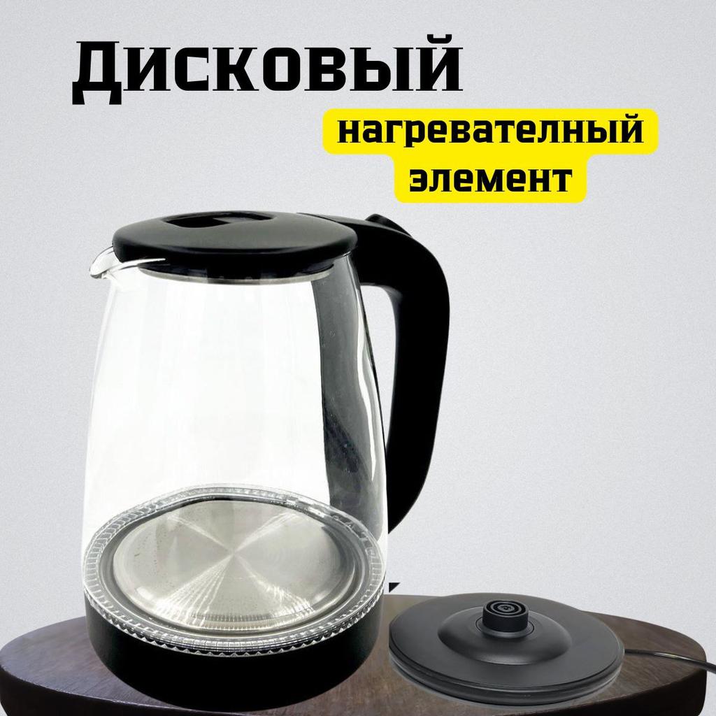 Xiaomi Электрический чайник Go5NdW45348678674848548, черный