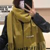 Double-Sided Scarf Female Warm And Cold Solid Color Knitted Couple Scarf Dual-Purpose Shawl