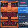 Коврики в салон Changan Deep Blue S09 2025 из ТПЭ: Коврики для салона автомобиля на шесть мест