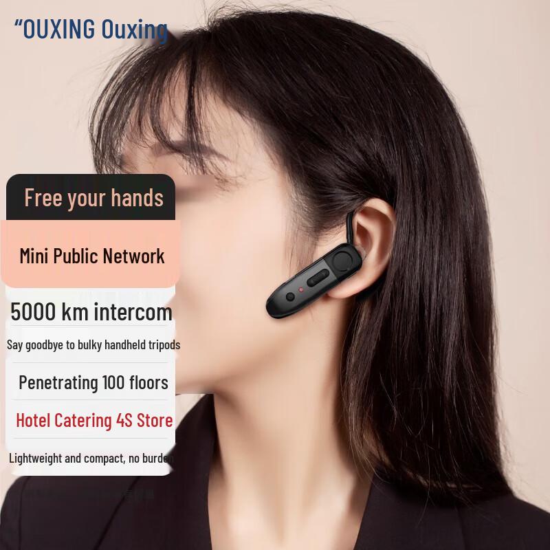 OUXING Bluetooth Mini Earpiece Two-Way Radio (CN version)