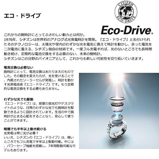 Citizen Collection Thin Pair Model Eco-Drive Radio-Controlled Watch, Series, AS1062-59A, Men's