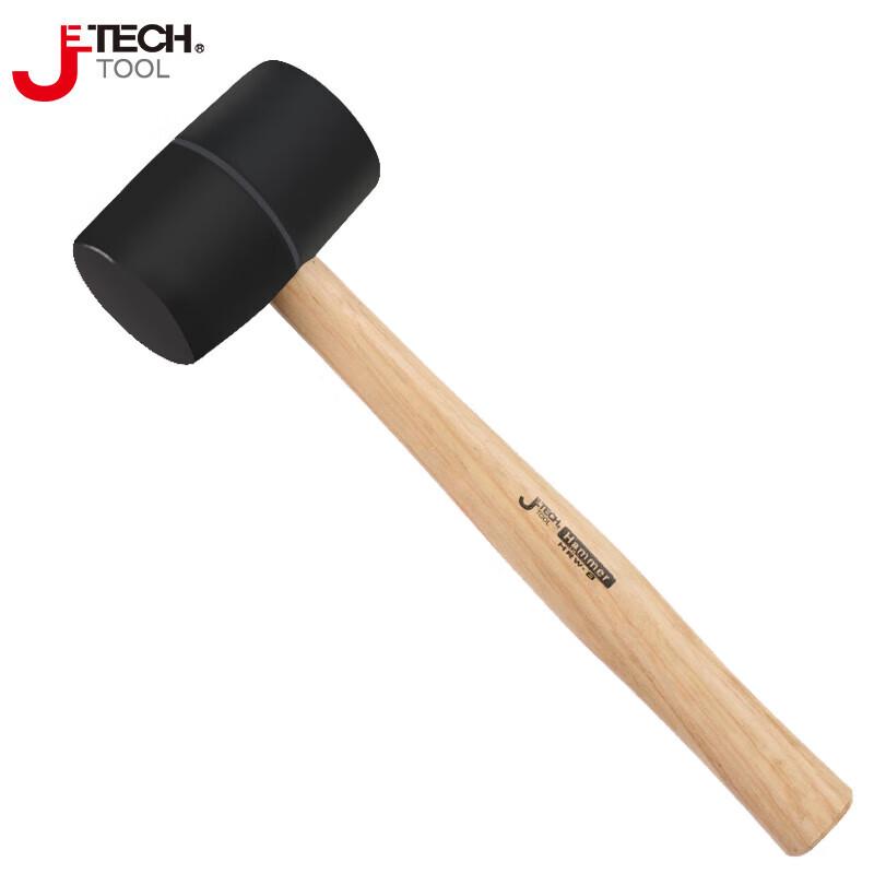 JETECH HRW-8 Anti-Vibration Rubber Hammer