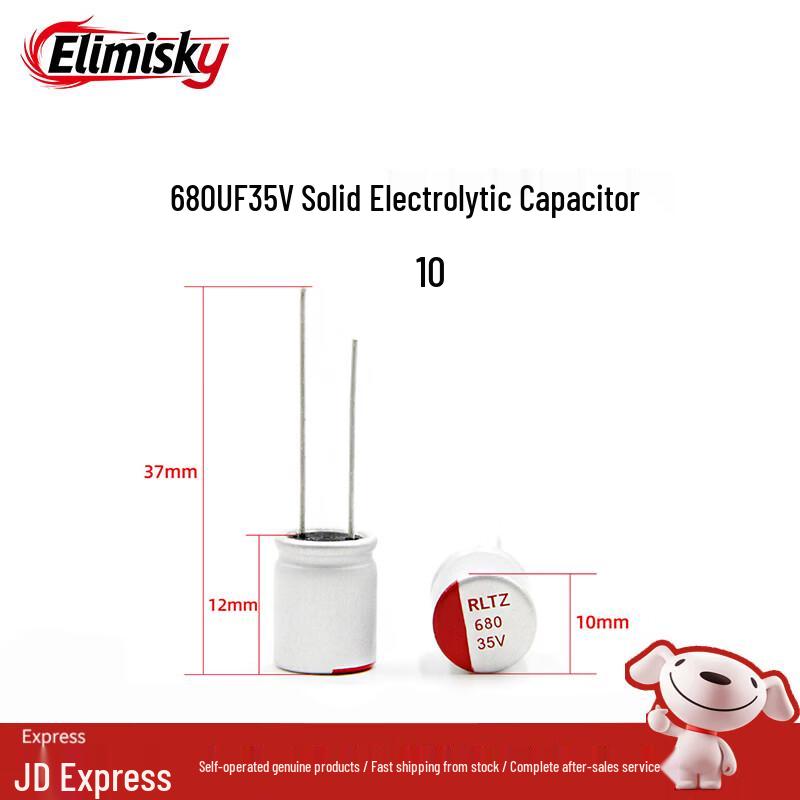 ELIMISKY RC Model & Drone Electronic Components (CN version)