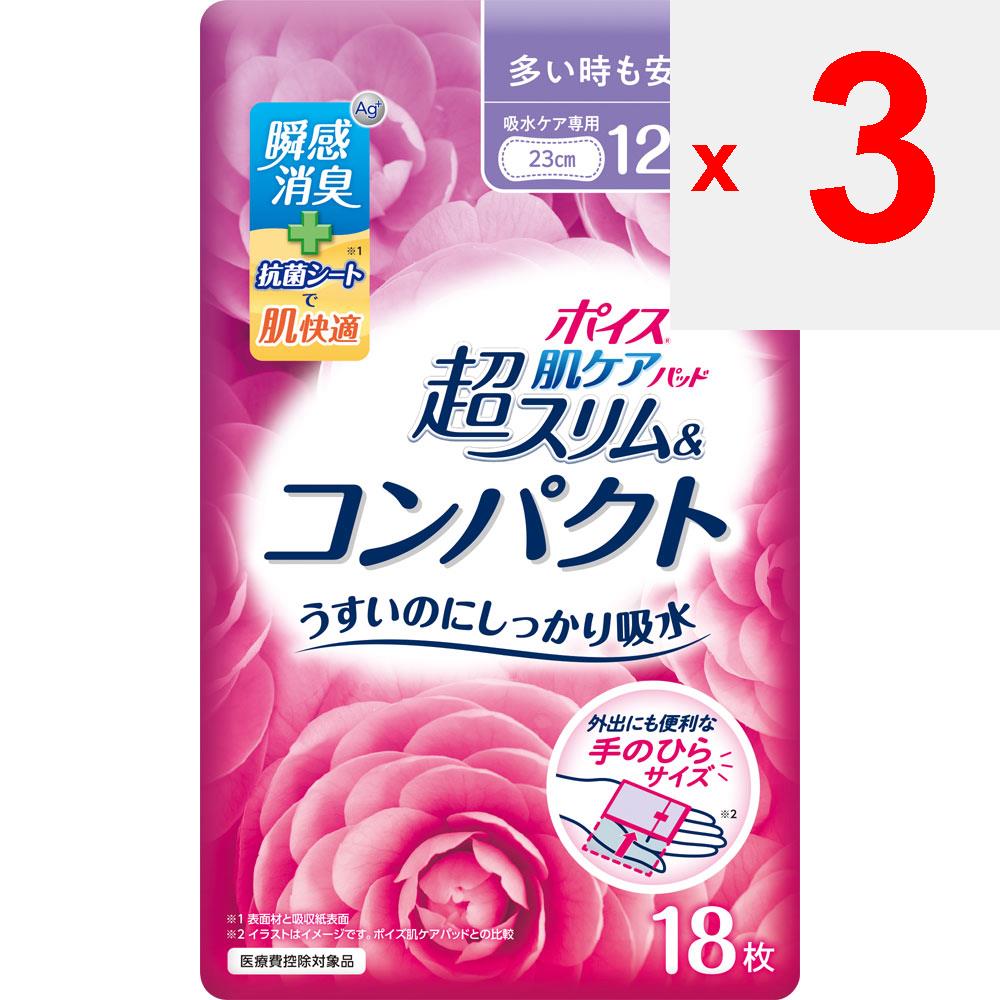 Nippon Paper Crecia Poise Pad Super Slim & Compact 18 листов для большого количества [120 куб. см] (для душевного спокойствия) Колодки (большое количество) Уход за утечками и свет