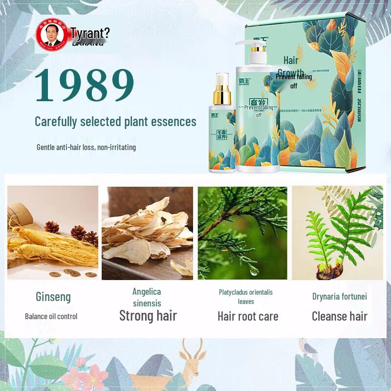 Bawang Anti-Hair Loss & Hair Growth Shampoo Set