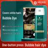 Schwarzkopf Пузырьковая и Одношаговая Краска для Волос