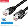 Экранированный Ethernet-кабель Yeren Cat6 в гибком кабель-канале с винтовым замком для промышленных камер