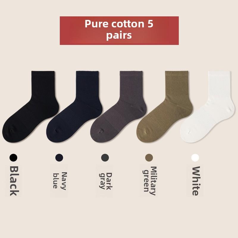 5 пар мужских весенних и осенних носков из чистого хлопка, антибактериальных, однотонных, впитывающих пот и дышащих, до середины голени