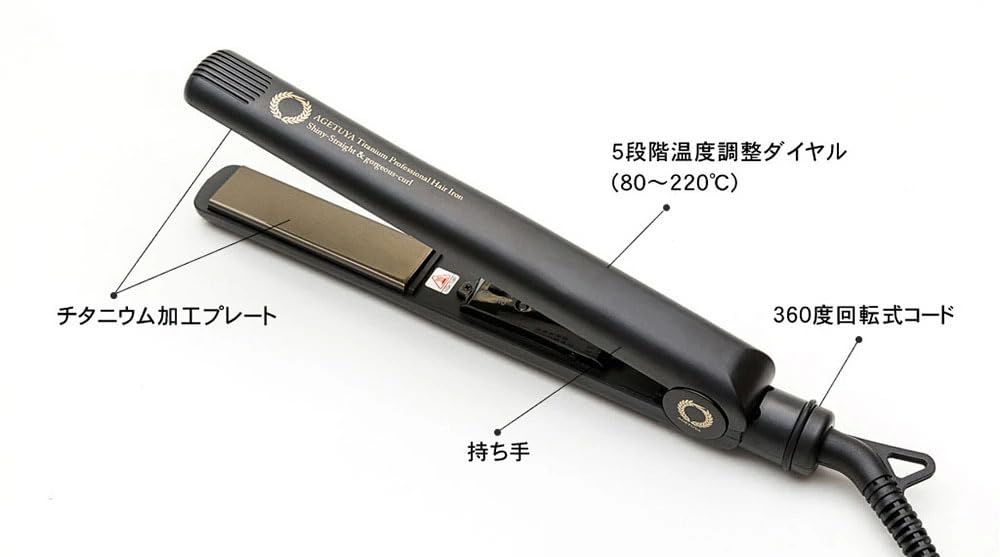 agetuya Agetsuya Titanium Straight Hair Iron 220℃