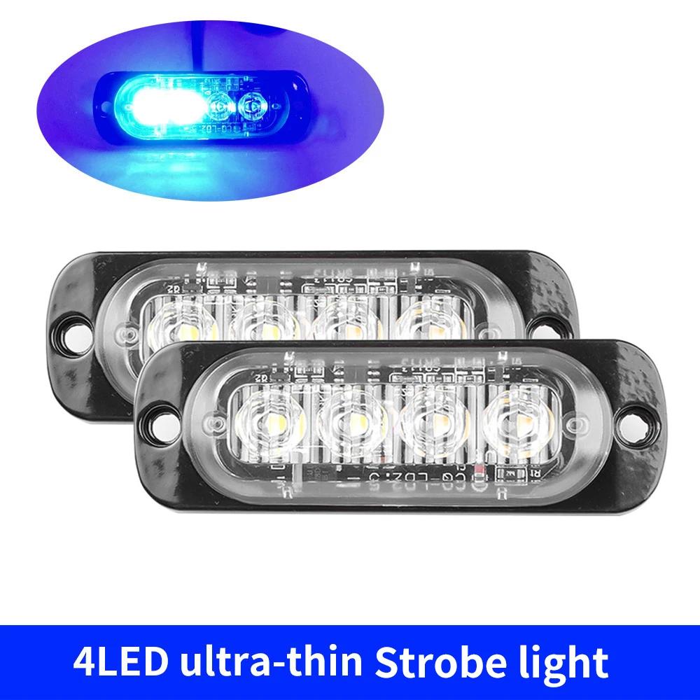 4 светодиодных стробоскопа, боковая сигнальная лампа, стробоскопическая решетка, мигающая световая панель, маяк для автомобиля, грузовика, янтарно-желтый, белый светофор 12 В-24 В