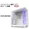 Корпус NZXT H6 Flow RGB White Mid Tower