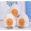 Милая плюшевая игрушка-эмодзи в виде варёного яйца, мультяшная кукла, декоративная подушка, мягкие игрушки, подарок для детей