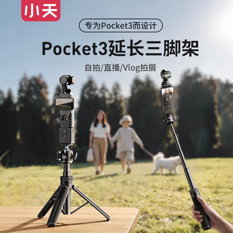 DJI Pocket 3 Stand-Specific Tripod for Action Camera, Desktop Handheld Selfie Extension Pole, Phone Floor Stand, Mirrorless Camera, CCD
