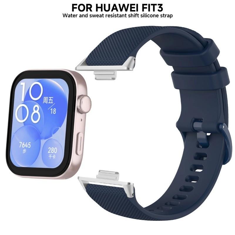 Силиконовый ремешок для Huawei Watch FIT 3 Correa Ремешок силиконовый для Huawei Watch Fit3 Новейший ремень дышащий ремешок для часов Аксессуары