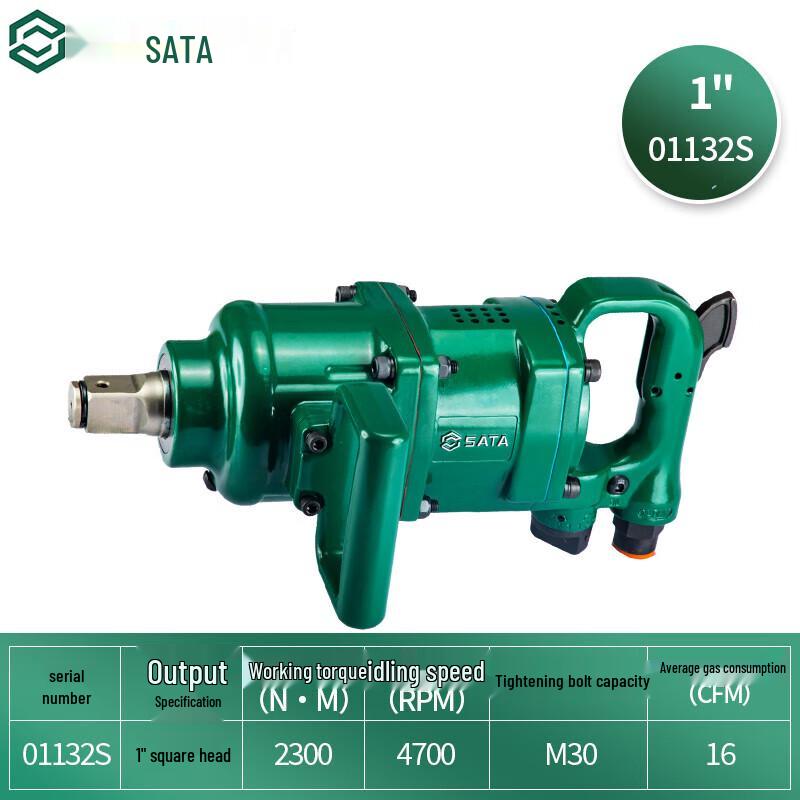 Пневматический гайковерт SATA 1"
