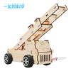 Science And Technology Small Production Fire Ladder Car DIY Young Students Stem Education Science Experiment Teaching Materials