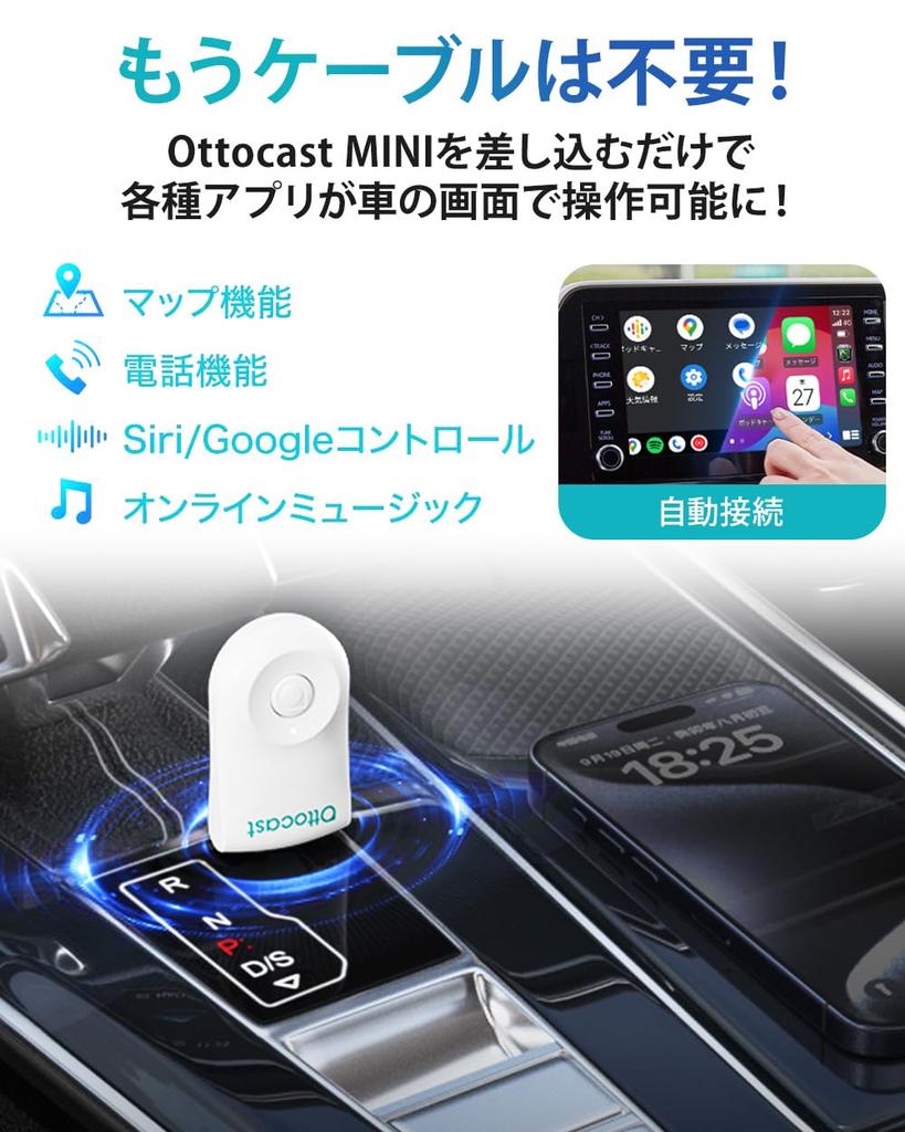 OTTOCAST Мини Беспроводной Адаптер CarPlay Android Auto для Беспроводного Подключения к Оригинальному Проводному Авто Отечественный [Аутентичный Продукт] & CarPlay/Android