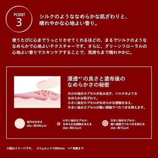 SHISEIDO Ultimune Концентрат для повышения защитных свойств кожи III n 50 мл Старая модель Сыворотка Гель-жидкость Зеленый цветочный аромат Текстура плотная
