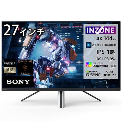 Sony Игровой монитор INZONE M9 SDM-U27M90 4K 27 дюймовШирокий цветовой охват и высокая контрастностьЧастота обновления 144 ГцСкорость отклика 1 мсСовместимость с VRRПрямой