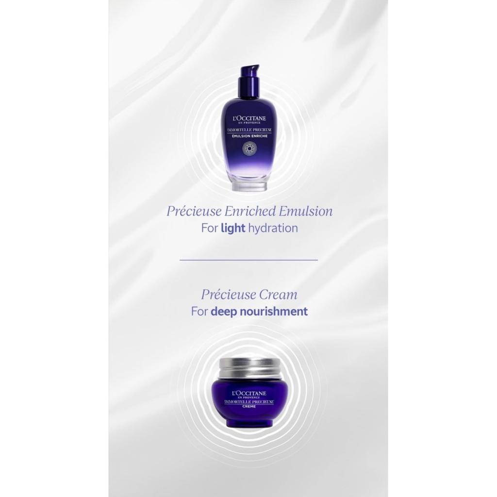 Сыворотка-эмульсия с бессмертником, 75 мл L'OCCITANE