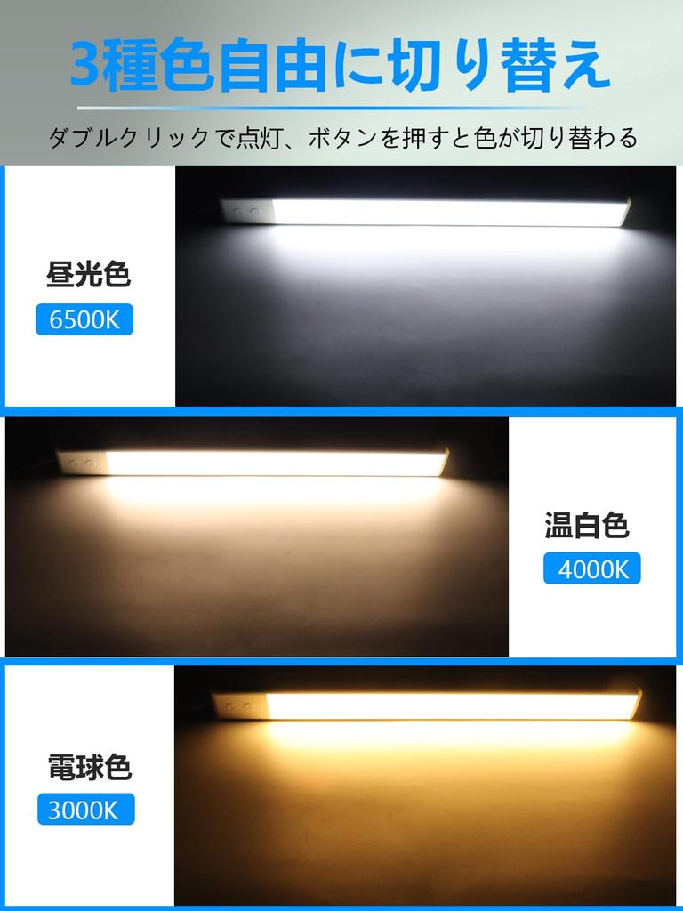 NORTHYUN Dimmable Car Interior 228 LED for Light Work Marine Car and Camper Easy Installation with Screws and Set of 3-Color Light, DC12V-85V, Strips,