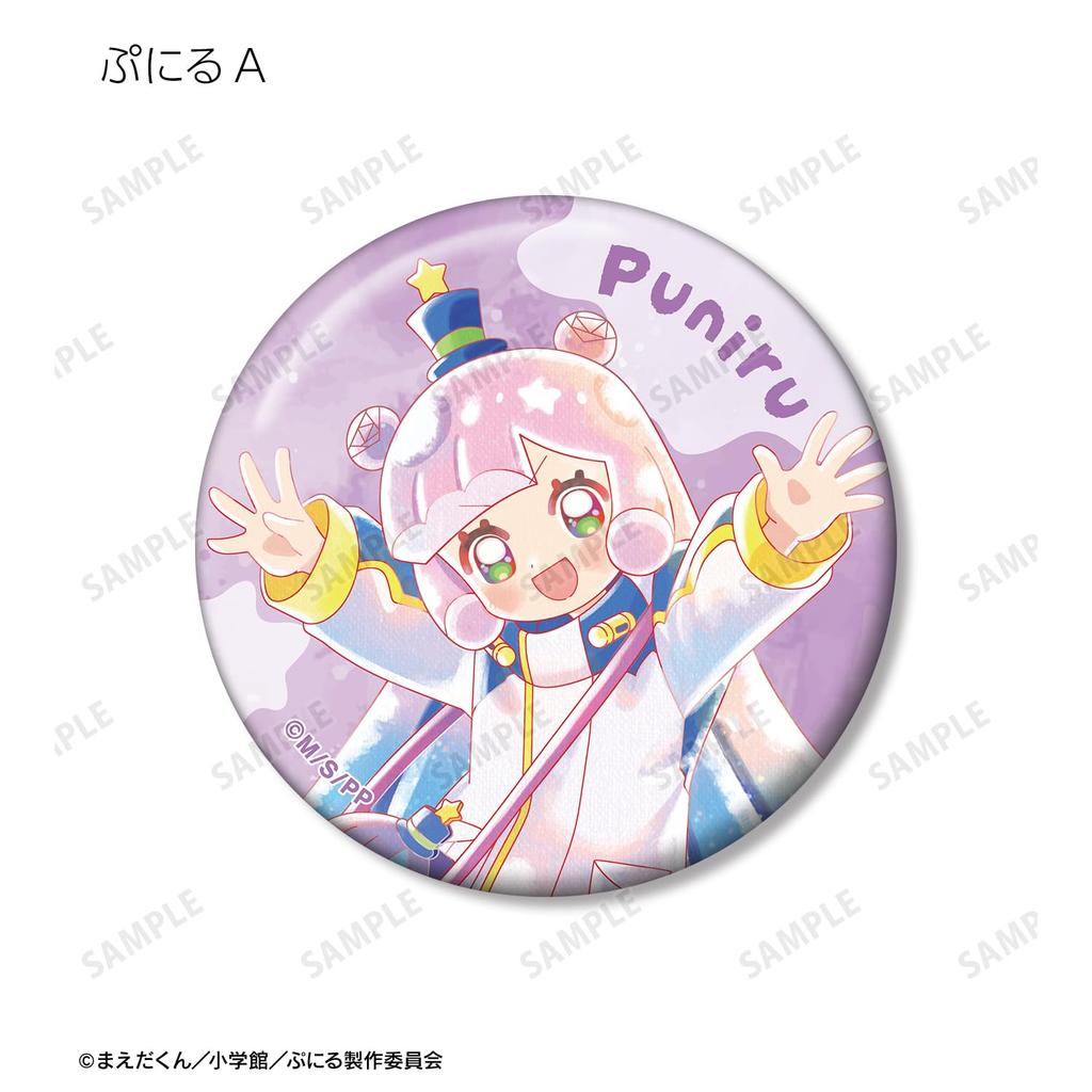 TV Anime "Puniru is a Cute Slime" Trading Ani Art aqua label Can Badge Box of 10