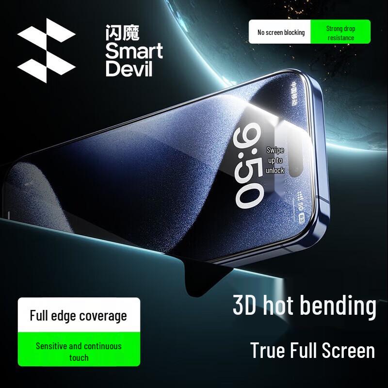 Shinego 3D Curved Ultra-Thin Tempered Glass Screen Protector