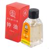 Watch Oil for Lubricating Wristwatch Maintaining Tool Shops Watchmakers