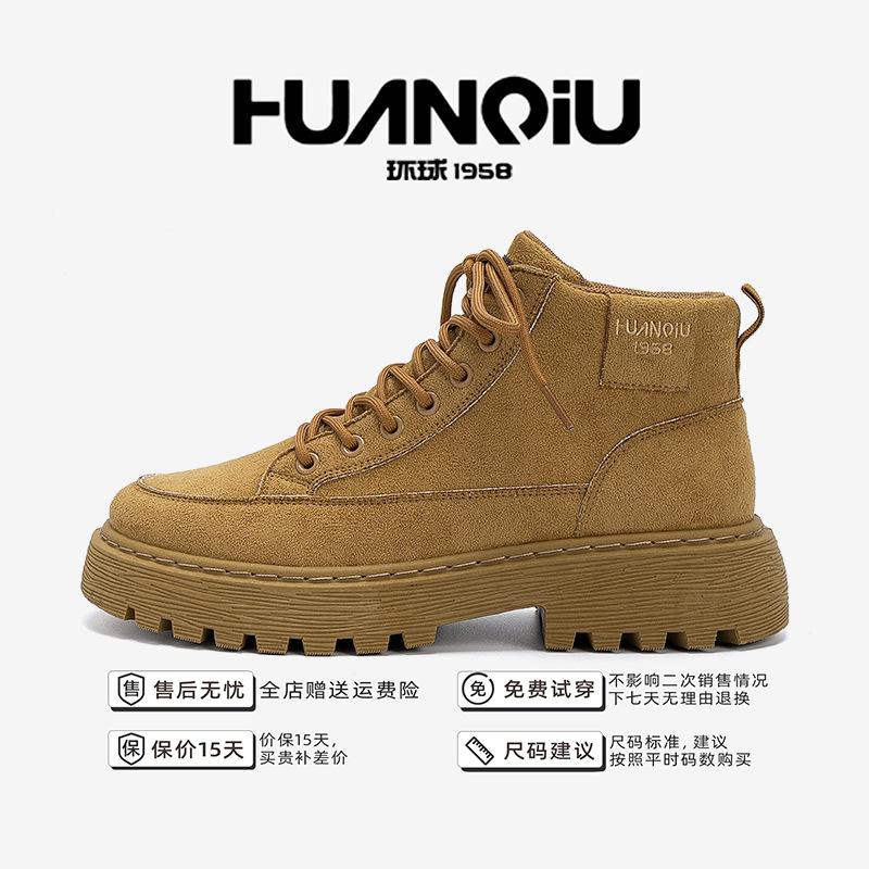 Глобальные ботинки Мартин мужские ZHQ-HY2158 осенний тренд повседневная мужская обувь универсальный британский стиль уличные рабочие ботинки