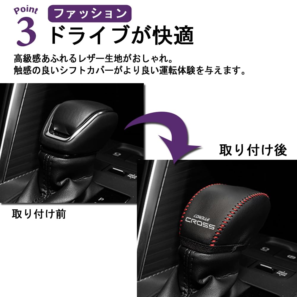 САВАКАКИ Toyota Corolla Cross Выпуск май 2025 Эксклюзивная накладка на ручку переключения передач Рычаг переключения передач